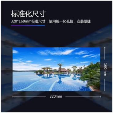 强力巨彩（QIANGLI）P1.86室内全彩LED显示屏会议大屏幕 100x100厘米