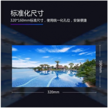 强力巨彩（QIANGLI）P1.86室内全彩LED显示屏会议大屏幕 100x100厘米