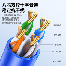 戈甲六类网线工程版0.57无氧铜线芯 CAT6类千兆非屏蔽线
