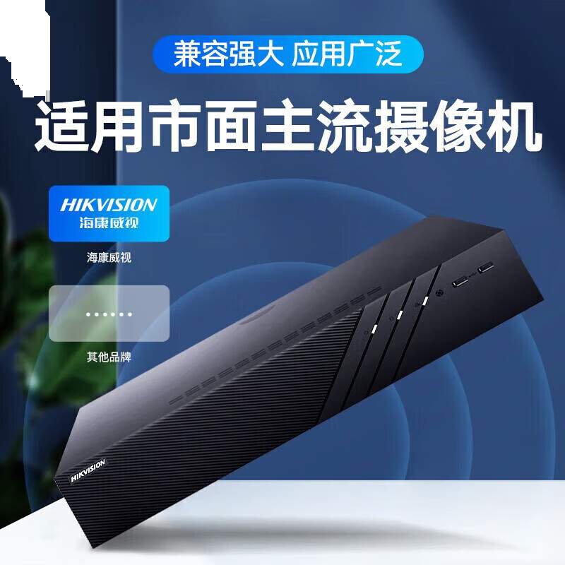 康威视 监控硬盘录像机800万八盘位网络高清工厂监控器32路硬盘刻录机DS-8832N-R8