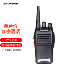 北峰 数字对讲机 黑色 BF-TD930 专业对讲机