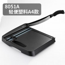得力 8051A 多功能a3照片切割器切相片铡刀裁 切纸机(黑色) 切纸机