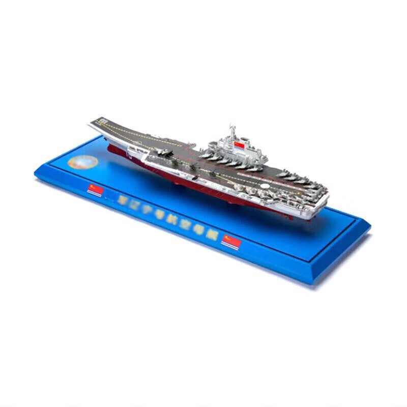 良青辽宁号航母模型合金仿真镀金军事摆件 辽宁号航母1:400