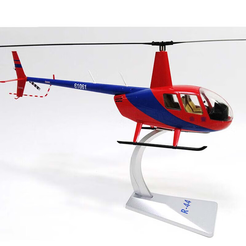 良青罗宾逊R-44雷鸟直升机 仿真合金摆件退伍收藏静态模型1:32蓝红款