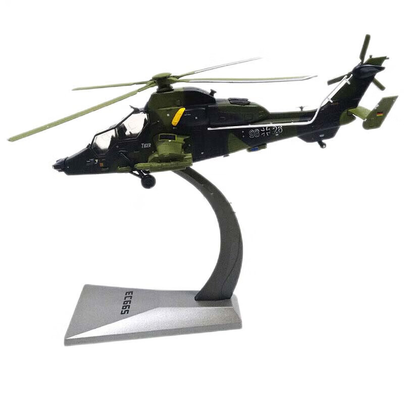 良青1:72欧洲EC665虎式直升机模型 成品静态战斗机航模摆件退伍收藏
