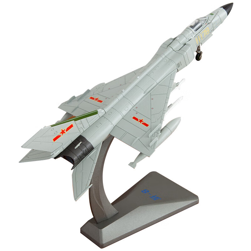良青训练模型 飞机模型 礼品摆件合金高仿模型1:72歼八战机