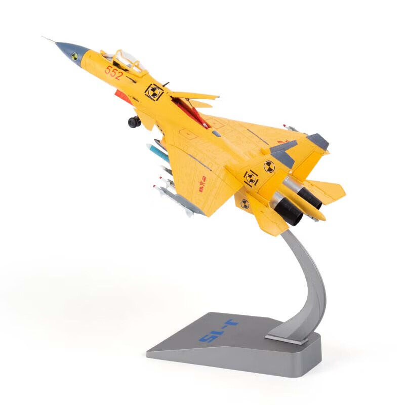良青歼-15飞机模型合金仿真国防教育科普退伍纪念礼品1:72黄色
