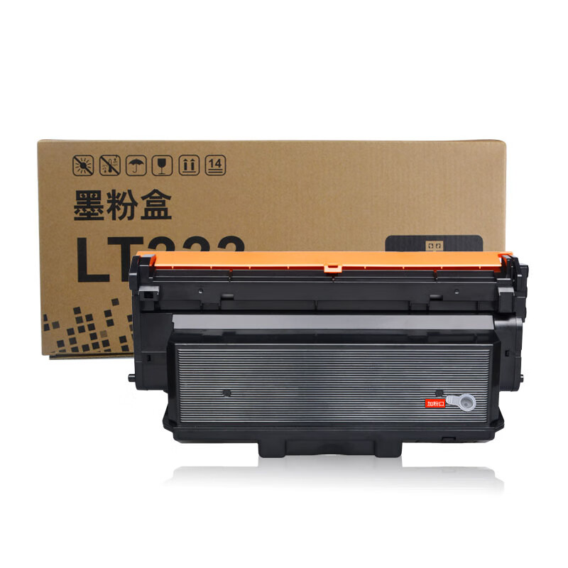 原装联想LT333粉盒LD333硒鼓LJ3303DN LJ3803DN 打印机墨盒感光鼓 国产墨粉盒