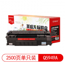 莱盛光标 LSGB-Q5949A 兼容硒鼓 粉盒  黑色