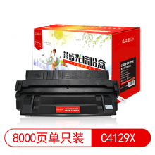 莱盛光标 LSGB-C4129X 兼容硒鼓 激光打印机粉盒 黑色