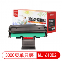 莱盛光标 LSGB-SAM-ML1610D2 兼容硒鼓 黑色