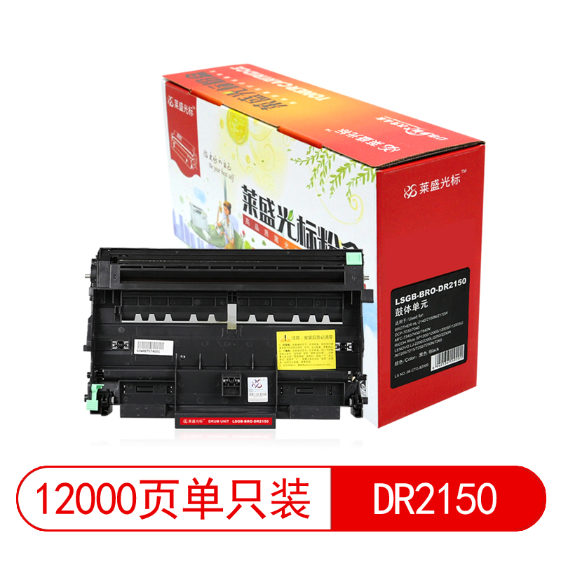莱盛光标 LSGB-BRO-DR2150 硒鼓 鼓体单元 打印12000页 黑色