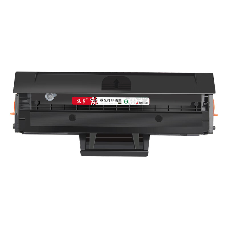 京呈 W1003AC 硒鼓 带芯片1500页 黑色