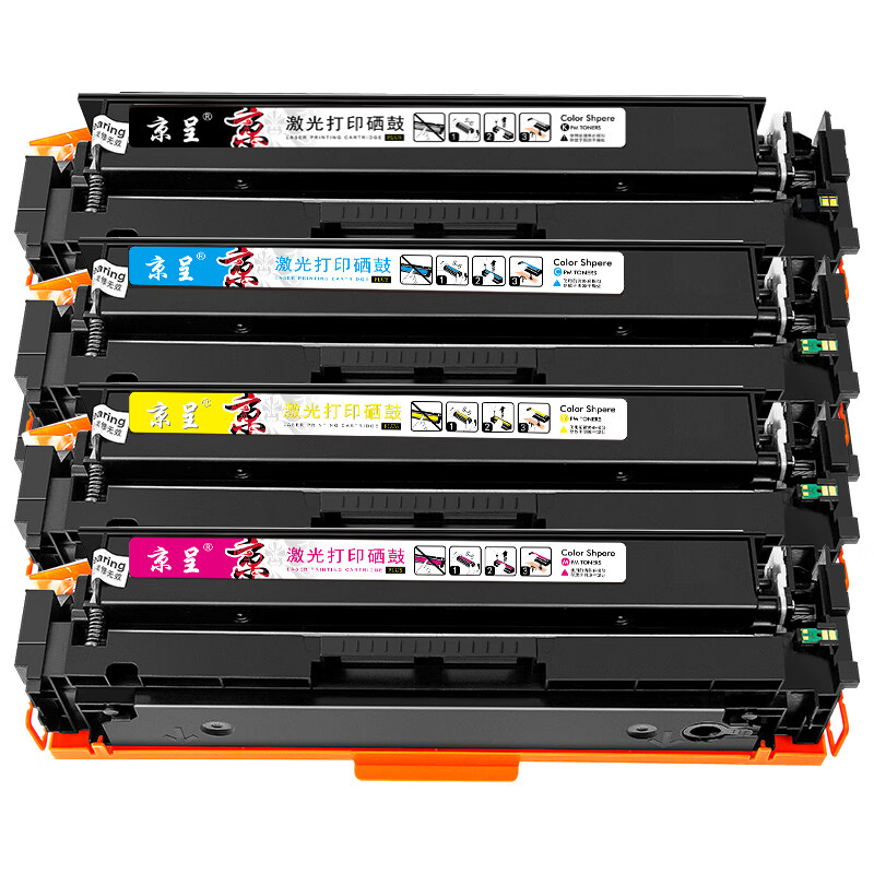 京呈 CF510A 硒鼓  易加粉 带芯片 硒鼓 四色套装