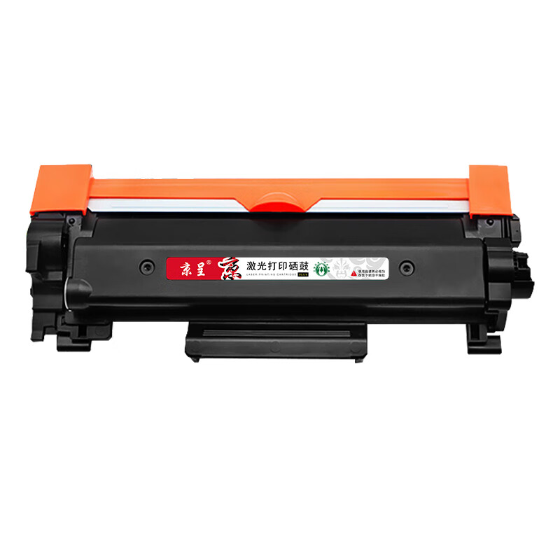 京呈 TN-2425 硒鼓 易加粉粉盒3000页 黑色