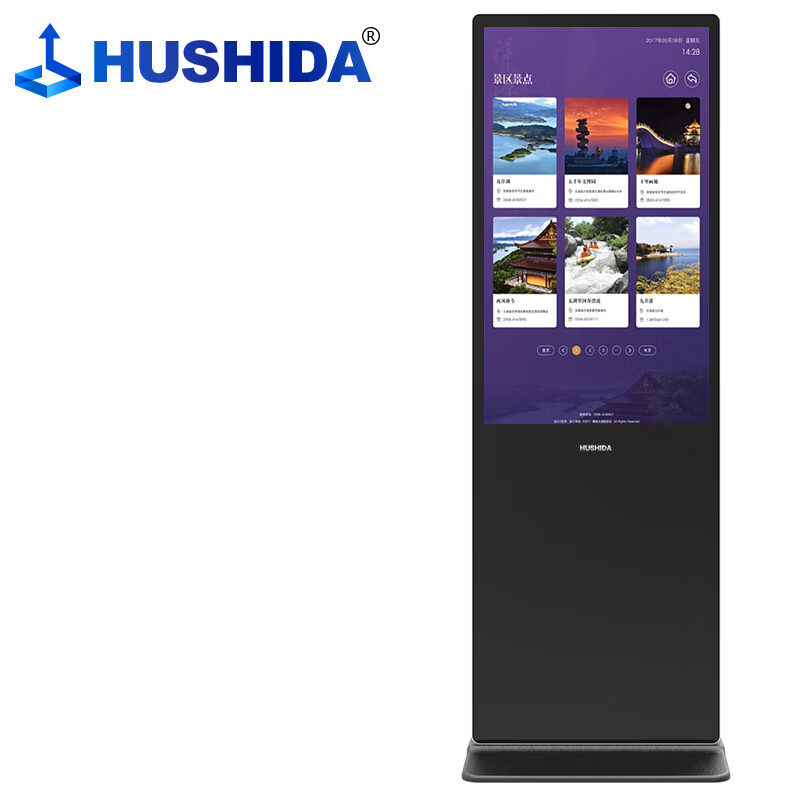 互视达 CW-LSCM-65 触控一体机 65英寸 内置音箱 分辨率1920*1080 Win i5