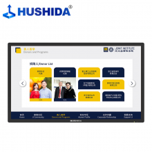 互视达 CW-BGDR-50 触控一体机 49英寸 内置音箱 Win i5