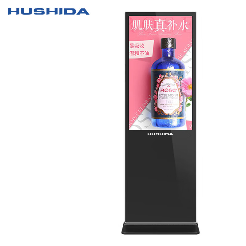 互视达 CW-LSDR-43 触控一体机 43英寸 内置音箱 安卓