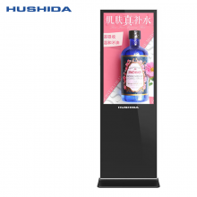 互视达 CW-LSDR-43 触控一体机 43英寸 内置音箱 安卓