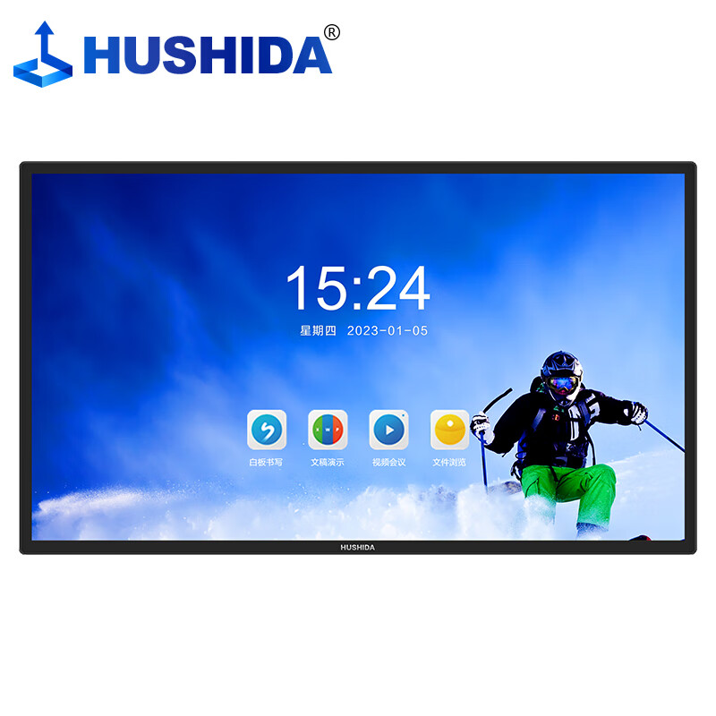 互视达 CW-HYDR-55 触控一体机 55英寸 内置音箱 安卓+Win i5