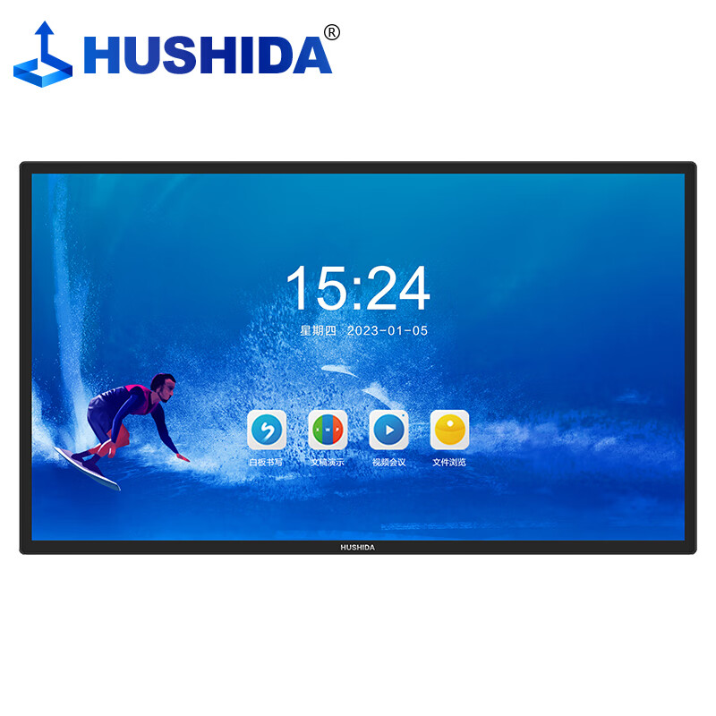 互视达 CW-HYDR-75 触控一体机 75英寸 内置音箱 安卓
