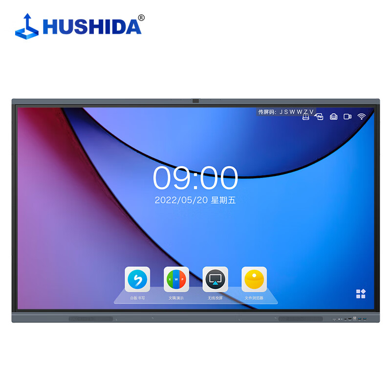 互视达 CW-SPCM-98 触控一体机 98英寸 内置音箱 安卓+Win i5