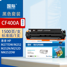 国际 CF400A 兼容硒鼓 1500页 适用惠普彩色打印机硒鼓201A打印机M274n墨粉 201