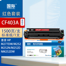 国际 CF403A 硒鼓 适用惠普彩色打印机硒鼓201A打印机M274n墨粉201A 品红色硒鼓