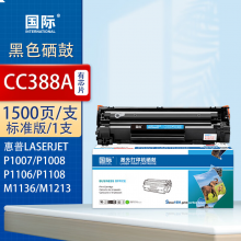 国际 CC388A 硒鼓 适用惠普 HP 