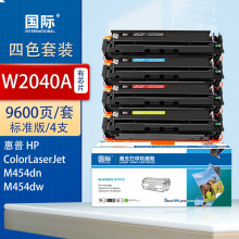 国际 W2040A 硒鼓 推荐W2040A四色硒鼓套装带芯片