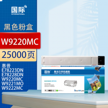 国际 W9220MC 墨盒 25000页