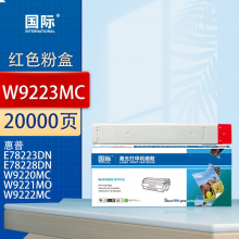 国际 W9223MC 墨盒 红色粉盒 20000页