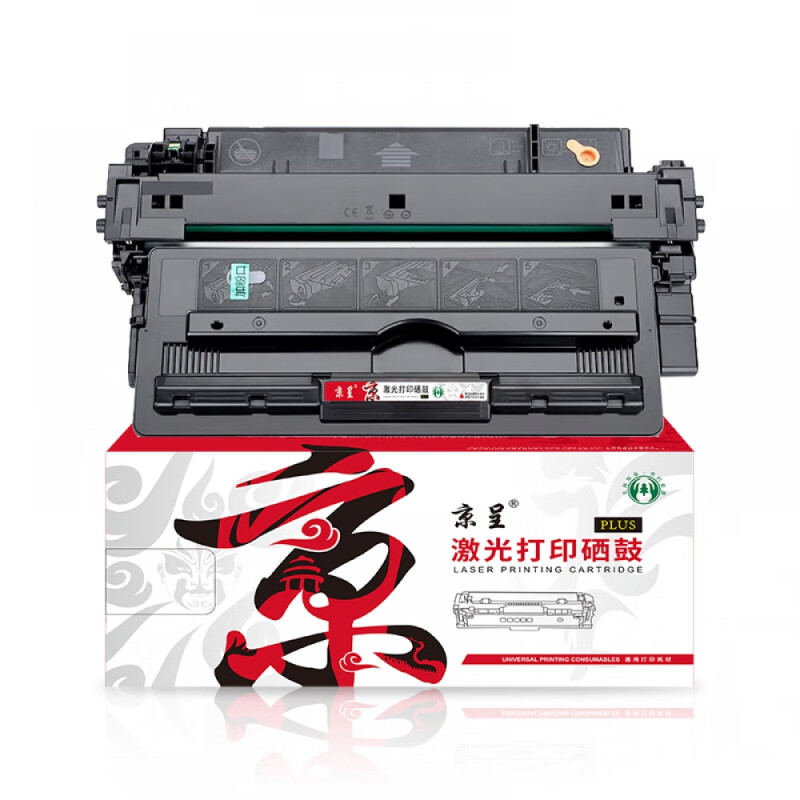 京呈PLUS版 Q7516X 硒鼓 黑色 大容量12000页
