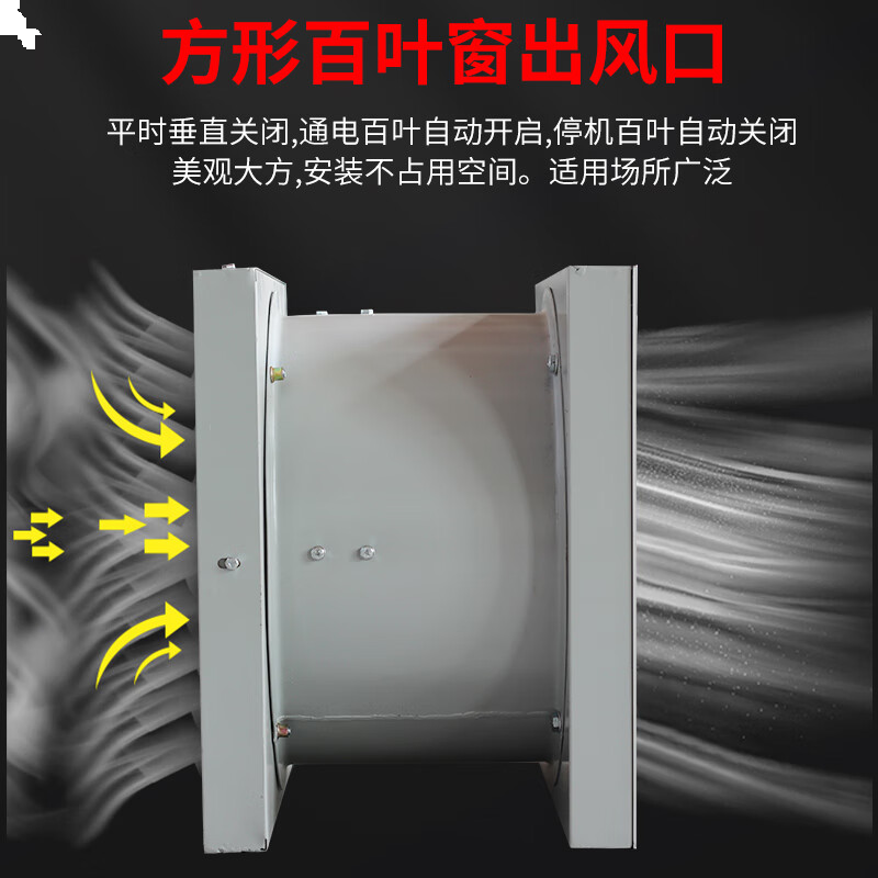 民丰MFFJ-4 风扇 490mm*490mm*240mm低噪音排风扇电风扇 灰色