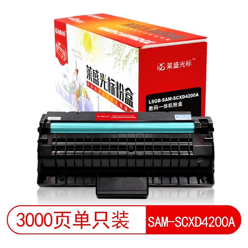 莱盛光标 LSGB-SAM-SCXD4200A 兼容硒鼓 激光打印机粉盒 黑色