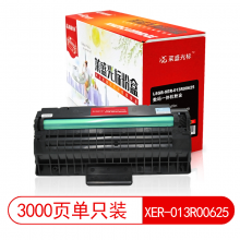 莱盛光标LSGB-XER-013R00625黑色粉盒适用于XEROX WorkCentre 3119