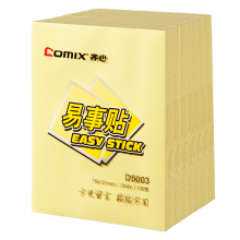 齐心（Comix）便利贴/便签纸/便签本(76x101mm) 12本装 D5003 黄