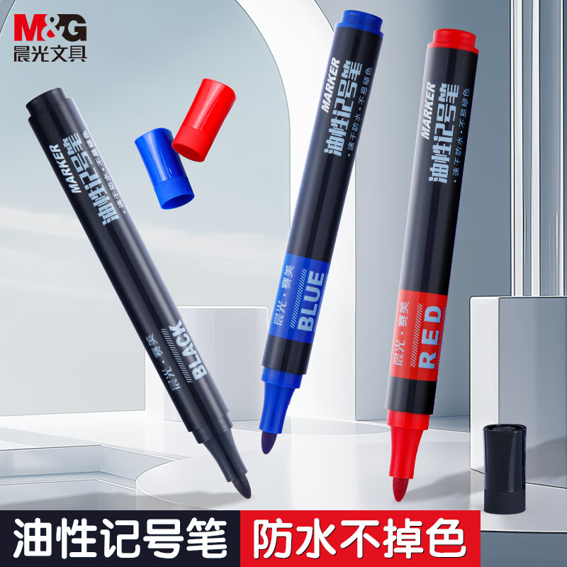 晨光(M&G)文具 粗头红色记号笔马克笔油性笔防水物流笔大头笔办公用品 10支/盒APMY2223