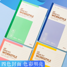 晨光(M&G)文具a5笔记本软面抄英语日记会议记录本无线 30张10本APNBC011