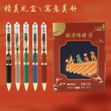 晨光(M&G)文具黑色0.5mm中性笔 按动子弹头签字笔 金榜题名系列水笔 5支/盒AGPK35Y9