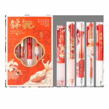 晨光(M&G)文具锦鲤红礼盒 按动中性笔套装0.5高颜值开学礼物 黑笔5支/盒HAGP2408C