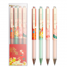 晨光(M&G)文具0.5mm黑色中性笔按动子弹头 锦鲤水笔 弹簧大笔夹 4支/盒AGPJ7105A