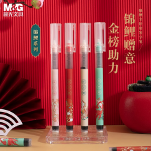 晨光(M&G)文具0.5mm黑色速干全针管签字笔 锦鲤系列直液式走珠笔 12支/盒ARPM2012A