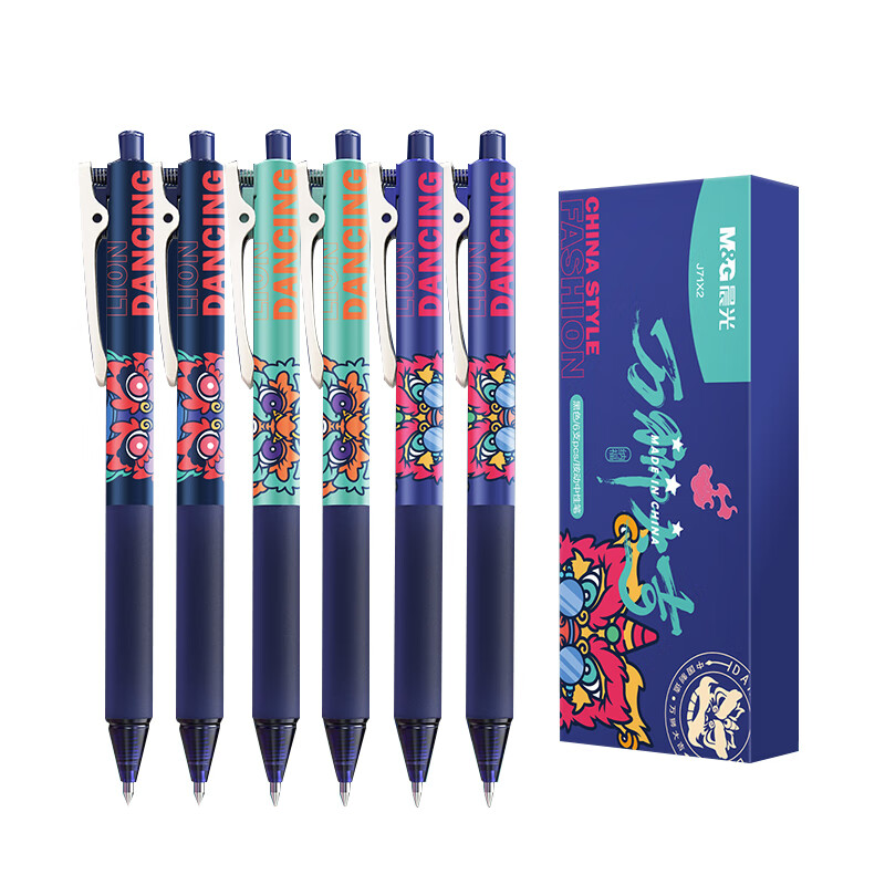 晨光(M&G)文具0.5mm黑色按动子弹头签字笔 万狮大吉系列水笔 6支/盒AGPJ71X211