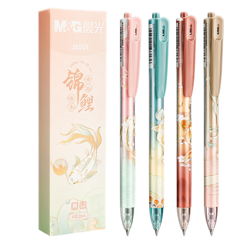 晨光(M&G)文具0.5mm黑色速干中性笔 按动子弹头签字笔 锦鲤系列水笔 4支/盒AGPJ5504