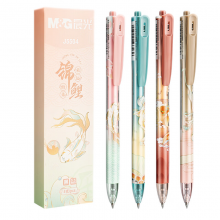 晨光(M&G)文具0.5mm黑色速干中性笔 按动子弹头签字笔 锦鲤系列水笔 4支/盒AGPJ5504