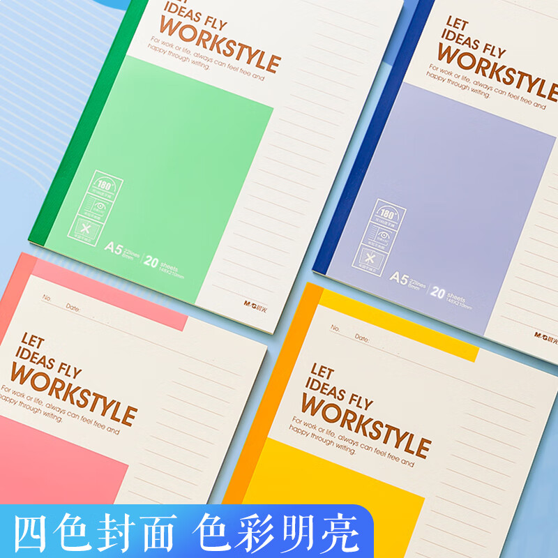 晨光(M&G)文具a5笔记本记事本软面抄英语会议记录本无线20张10本APNBC010
