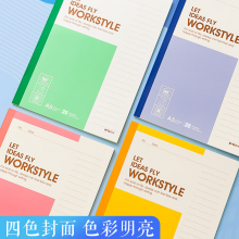 晨光(M&G)文具a5笔记本记事本软面抄英语会议记录本无线20张10本APNBC010