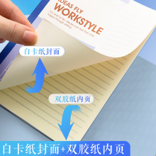 晨光(M&G)文具a5笔记本本子薄软抄记事本软面抄无线60张10本APNBC013