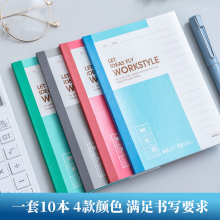 晨光(M&G)文具a6口袋笔记本本子小草稿软抄记事本随身日程记账50张10本APYHA411